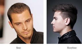 Мало кто знает историю происхождения стрижки бокс, но она очень проста. Strizhka Boks I Poluboks V Chem Raznica