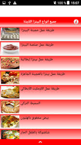 We did not find results for: About Ø¨ÙŠØªØ²Ø§ Ø¹Ø§Ù„Ù…ÙŠØ© Ù…Ø¬Ø§Ù†Ø§ Ø¨Ø¯ÙˆÙ† Ù†Øª Google Play Version Apptopia