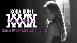 独占ライブ配信】3/5(土)、4/24(日) KODA KUMI Love & Songs 2022 | Hulu News & Information