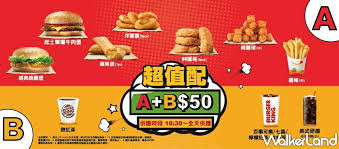 時間mon dec 17 10:16:22 2018. æƒ…å ± æ¼¢å ¡çŽ‹1 1 50å…ƒ Mo Ptt é„‰å…¬æ‰€