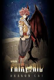 Bộ sưu tập của nguyễn tú • cập nhật lần cuối 2 tuần trước. Fairy Tail The Movie Dragon Cry Poster 4 Goldposter