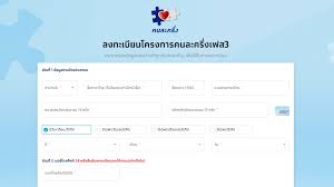 พบ 7 คลัสเตอร์ใหม่ กระจาย 6 จังหวัด กทม. 2tg0pb0ck9xblm