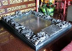 Mazu - Wikipedia