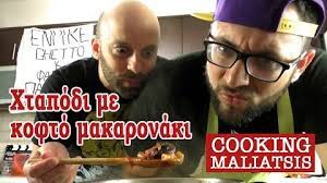 Οι ολυμπιονίκες της ελλάδας, βασιλική μιλλούση και ο γιάννης φουντούλης θα είναι οι εκπρόσωποι των ελλήνων αθλητών. Hlias Foyntoylhs O Polytalantos Kwmikos Larisa Larisaevents Gr Olh H Larisa Se Mia Selida