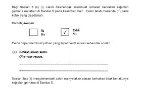 Enter your email address into the form below to join 25,000+ students who get all the latest pt3 2015 tips and trial papers via email. Contoh Soalan Reka Cipta Sains Pt3 Soalan Az