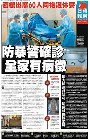 For faster navigation, this iframe is preloading the wikiwand page for 蘋果日報 (香港). Lt è¦–ç•Œon Twitter ä»Šå¤©é¦™æ¸¯è˜‹æžœæ—¥å ±é ­ç‰ˆ