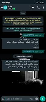 شتا Elsheta Twitter