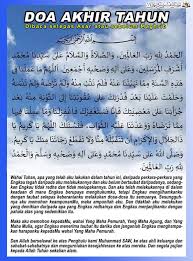 As muharram begins after maghrib on 30 zulhijjah, this dua should be read 3. Menjelang Awal Muharram Ini Doa Akhir Tahun Doa Awal Tahun Untuk Rujukan