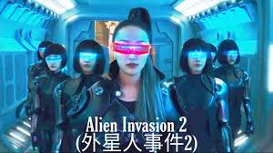 Инопланетный залёт 2 (2022) alien invasion 2