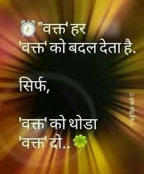 Hindi Quotes Quotes About Moving On Quotes About Moving On In Life Hindi Quotes