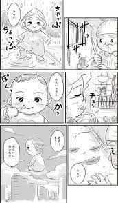 慣らし保育で初めて知った 日常はこんなにも 娘への愛で溢れていたんだ セブンティウイザンの画像10 絵 書き方 はじまり 保育