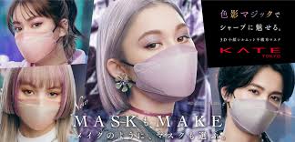 KATE MASK ケイト マスク 第一弾 ブラック ラベンダー