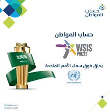 وحول موعد حساب المواطن لهذا الشهر فإنه من المقرر أن يحل موعد نزول حساب المواطن يوم الثلاثاء المقبل غرة محرم 1443 والموافق 10 أغسطس 2021، أو اليوم التالي الأربعاء. Ø´Ø§Ù‡Ø¯ Ø±Ø§Ø¨Ø· Ø§Ù„ØªØ³Ø¬ÙŠÙ„ ÙÙŠ Ø­Ø³Ø§Ø¨ Ø§Ù„Ù…ÙˆØ§Ø·Ù† ØªØ³Ø¬ÙŠÙ„ Ø¬Ø¯ÙŠØ¯ 2021 ØªØ­Ø¯ÙŠØ« Ø­Ø³Ø§Ø¨ Ø§Ù„Ù…ÙˆØ§Ø·Ù† 2021 Ø§Ù„Ø¯Ù…Ø¨Ù„ Ù†ÙŠÙˆØ²
