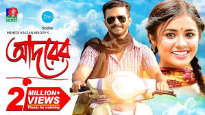Adorer | আদরের | Eid Drama | Musfiq R. Farhan | Tasnuva Tisha | Mehidi  Hasan Hridoy | New Natok 2023