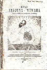 Api mrapen digunakan oleh para biksu dan masyarakat sebagai tempat upacara menyalakan api. Hindubuddhaindonesiasaa5b 2019kelompok4 Seni Sastra Peninggalan Hindu Budha