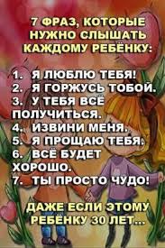 короткие стихи про маму для детей 4 5 лет Odnoklassniki Pravdivye Citaty Vdohnovlyayushie Citaty Lyubimye Citaty