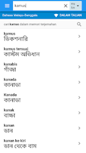 The malay language (bahasa melayu). Benggala Bahasa Melayu Kamus Apprecs