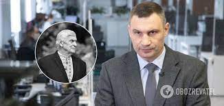 Голова правління міжнародного фонду івана франка. Axhdhgrazz6qmm