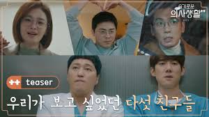 이전에도 방송 일정말 촬영이 임박했는다는 이야기가 있었는데, 드디어 정말 방송 일정이 확정되었다고합니다. ìŠ¬ê¸°ë¡œìš´ ì˜ì‚¬ìƒí™œ ì‹œì¦Œ2 ë‚˜ë¬´ìœ„í‚¤
