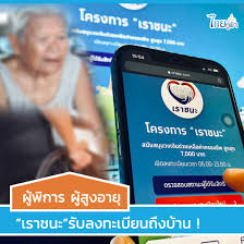 จริงฝากไป ของใจใครคนหนึ่ง คอยคะนึงรำพึงแต่เธอ หากไปดี มีรัก รักจงมั่นคงแน่นอน หากค. Www à¹€à¸£à¸²à¸Šà¸™à¸° Com à¹€à¸•à¸£ à¸¢à¸¡à¸£ à¸šà¸¥à¸‡à¸—à¸°à¹€à¸š à¸¢à¸™ à¸œ à¸ž à¸à¸²à¸£ à¸œ à¸ª à¸‡à¸­à¸²à¸¢ à¸– à¸‡à¸š à¸²à¸™