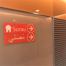 Set opposite the international putra world trade centre. Surau Surau Sunway Pyramid