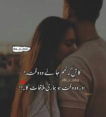 Arzukhan In 2020 Romantic Poetry Song Lyric Quotes Crush Quotes