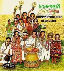 Pin On ባዕሎች Ethiopian Holiday