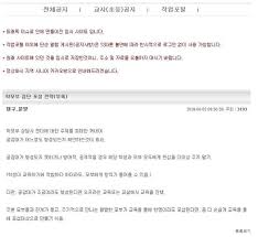 전교조 페미니스트 교사 최현희 씨 인터뷰. êµì‚¬ ë‹¨ì²´ê°€ íŽ˜ë¯¸ë‹ˆì¦˜ ì„¸ë‡Œ é'ì²­ì› íŒŒë¬¸ êµìœ¡ë¶€ ì§„ìœ„ íŒŒì•… ë‚˜ì„œ ì¢…í•© ê³µê°ì–¸ë¡  ë‰´ì‹œìŠ¤í†µì‹ ì‚¬