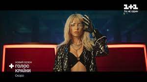 Последние твиты от «голос країни» (@goloskrainy). Novyj Sezon Golosa Strany Skoro Na 1 1 Youtube