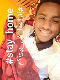 Amar Dawood🌼❤️ (@AmarDawood0)