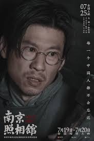 Dead to Rights (2025)