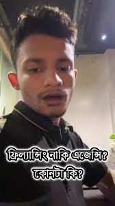 মূলত আছিয়া ছবি কোনটা