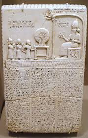 Shamash, the Sun God, Sippar, Early Iron Age, 870 BC, plaster cast of limestone original - Oriental Insтιтute Museum, University of Chicago - DSC07413 - PICRYL - Public Domain Media Search Engine Public Domain Search