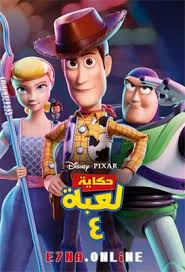 I still remember spending every weekend watching disney movie. Pin By Sameh Kandel On Https Www Youtube Com Watch V Blho5gelofi In 2020 Toy Story Movies Free Movies Online