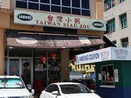 Dengan berbagai macam jenis kereta api yang ada di stasiun malang maka jadwal keberangkatnya pasti akan berbeda. Taiwan Siau Jou Jalan Keretaapi Teaspoon