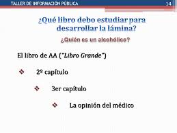 Dime quién soy 1x04 online temporada 1 capitulo 4. 1 Presentacion Del Taller Estimados Companeros Este Taller Ha Sido Disenado Con El Objetivo De Prepararnos Para Realizar Una De Las Actividades Mas Ppt Download