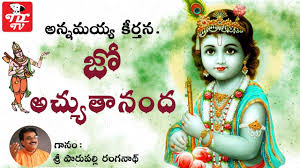 Download Jo Achyutananda Priya Sisters Annamayya Mp4 3gp Naijagreenmovies Netnaija Fzmovies Jo achyuthananda vande guru paramparaam sooryagayathri annamacharya lullaby. naijagreen movies music