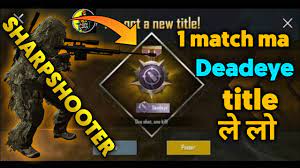 How To Get Deadeye Title In Pubg Mobile Lite Pubg Mobile Lite Me Sharpshooter Title Kaise Le Youtube