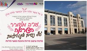 חברת אגד, מפעילת התחבורה הציבורית הגדולה בישראל. Kygnic Nxnj3m