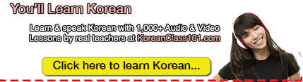 Rd.com knowledge grammar & spelling if you had to guess how many english words you know, about how many do you think it would be? Easy Korean Vocabulary 60 Korean Words That Sound Like English Words