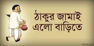 Pin On Bengali Lyrics