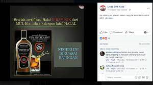 Since most ingredients are listed using their chemical name, it's difficult to figure out if they are halal or not. Halal Whiskey Hoax Goes Viral After Gov T Ends Indonesian Ulema Council S Power To Issue Halal Certifications Coconuts Jakarta