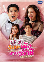 Download film thailand friend zone subtitle indonesia download film thailand friend zone subtitle indonesia download film thailand friend zone subtitle indonesia. Drama Thailand Layarlebar24 Nonton Indoxxi Streaming Film Cinemaxxi Movieon21 Lk21xxi Sub Indo Indoxx1
