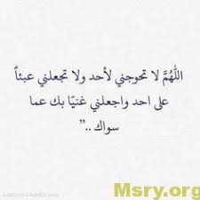 Pin On دعاء وذكر الله