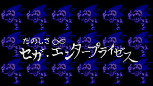Since sonic cd takes place between sonic the hedgehog and sonic 2, tails didn't make an appearance in sonic cd. What S The Deal With That Creepy Sonic Cd Secret Legends Of Localization