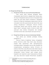 71 comments on download all 1 to 30 para's of quran in arabic (pdf). Sejarah Turun Dan Penulisan Al Qur An