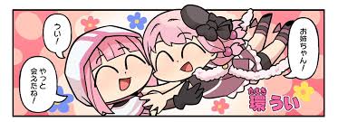 マギトラ】 「マギア☆エトセトラ」第50話を公開！ 公式サイトにてご覧ください。 ⇒https://t.co/PGn5xKgeUF  #魔法少女まどかマギカ #まどドラ