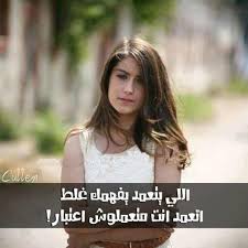 صور مكتوب عليها شعارات كلام في كلام كلمات في كل شي words lyrics slogan