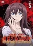 王様ゲーム The Animation