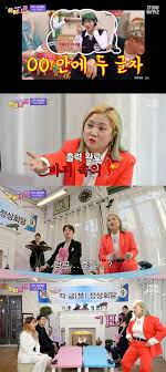 #박나래 | 51.9m personen haben sich das angeschaut. Grb9rnk7xgpjam